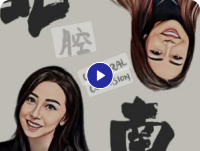 Cultural Collision podcast artwork